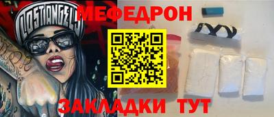 каннабис Бердск