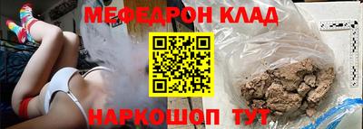винт Белорецк