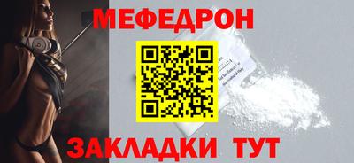 каннабис Бердск