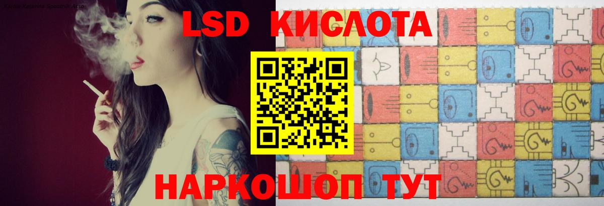 ЛСД экстази ecstasy Евпатория