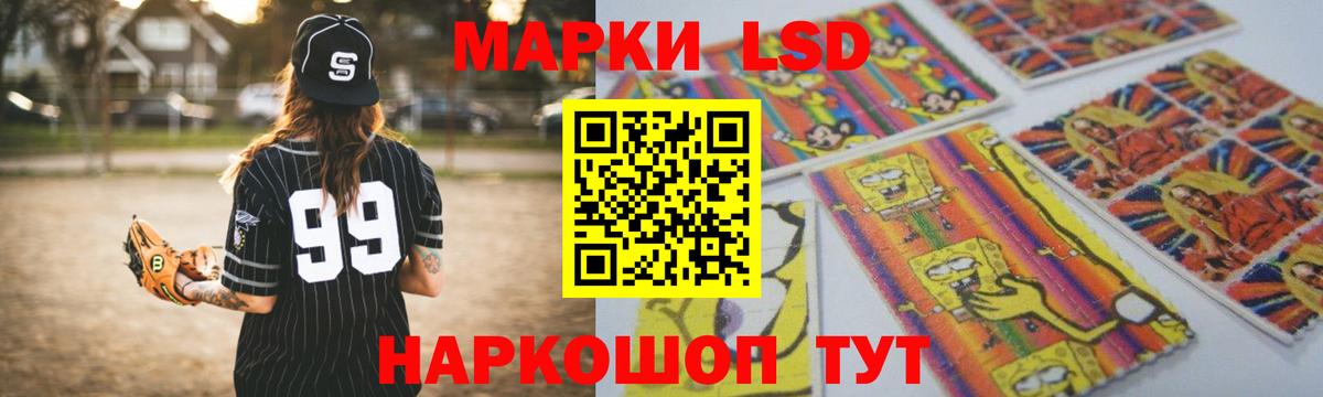 Лсд 25 экстази  Лсд 25 экстази ecstasy  Евпатория  Вход с VPN  ЛСД экстази ecstasy 