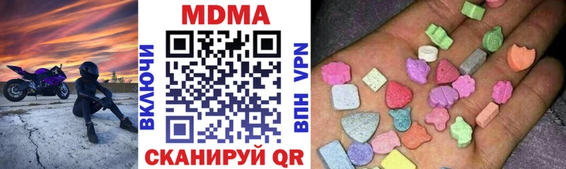 купить наркотик  Евпатория  MDMA crystal 