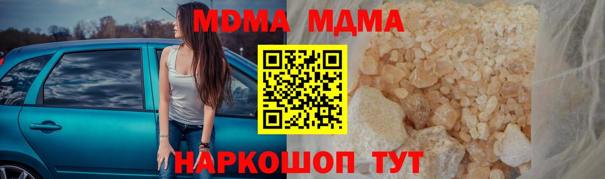 MDMA VHQ Евпатория