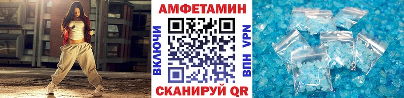 мега ссылка  Евпатория  Метамфетамин витя 