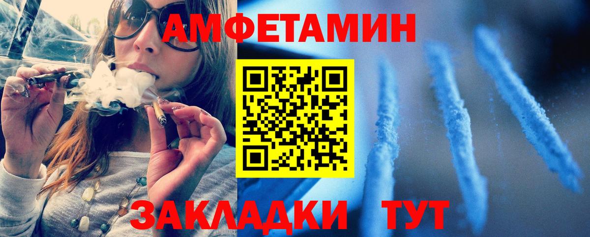 Метамфетамин винт Евпатория
