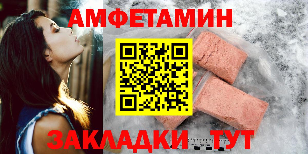 Евпатория  МЕТАМФЕТАМИН  Метамфетамин кристалл  Вход с VPN  Метамфетамин кристалл 
