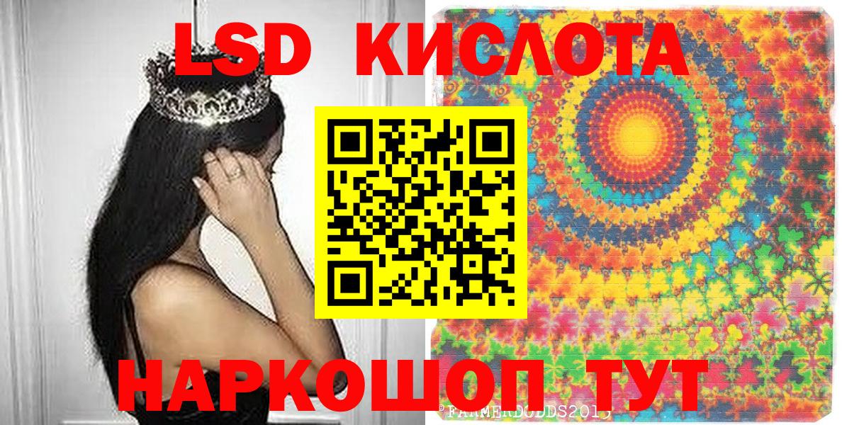 Марки NBOMe  Марки NBOMe 1,5мг  Вход с VPN  Евпатория 