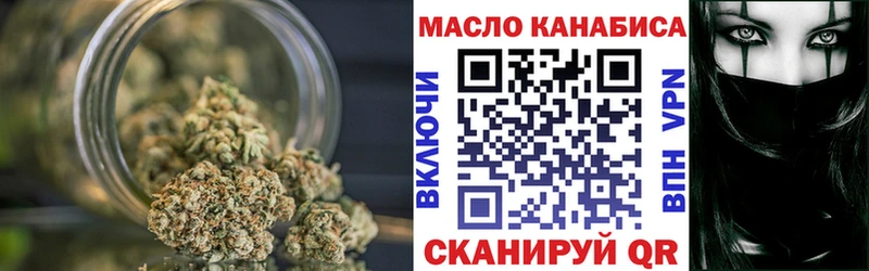 ТГК жижа  Евпатория 