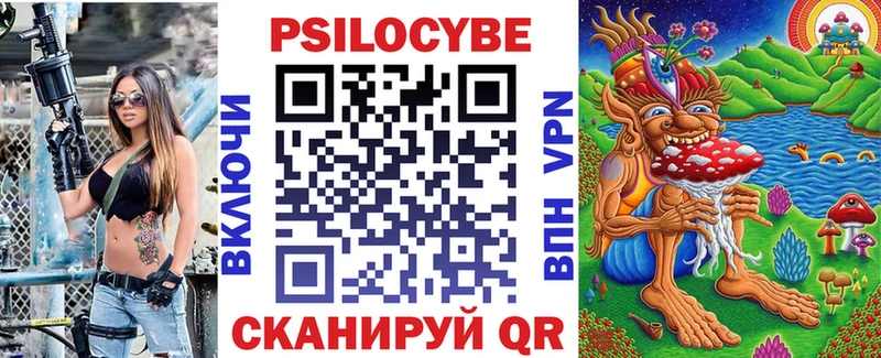 Галлюциногенные грибы мухоморы  Евпатория 