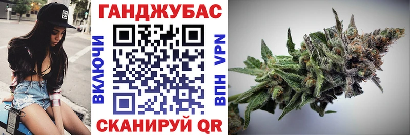 где найти наркотики  Евпатория  Конопля AK-47 